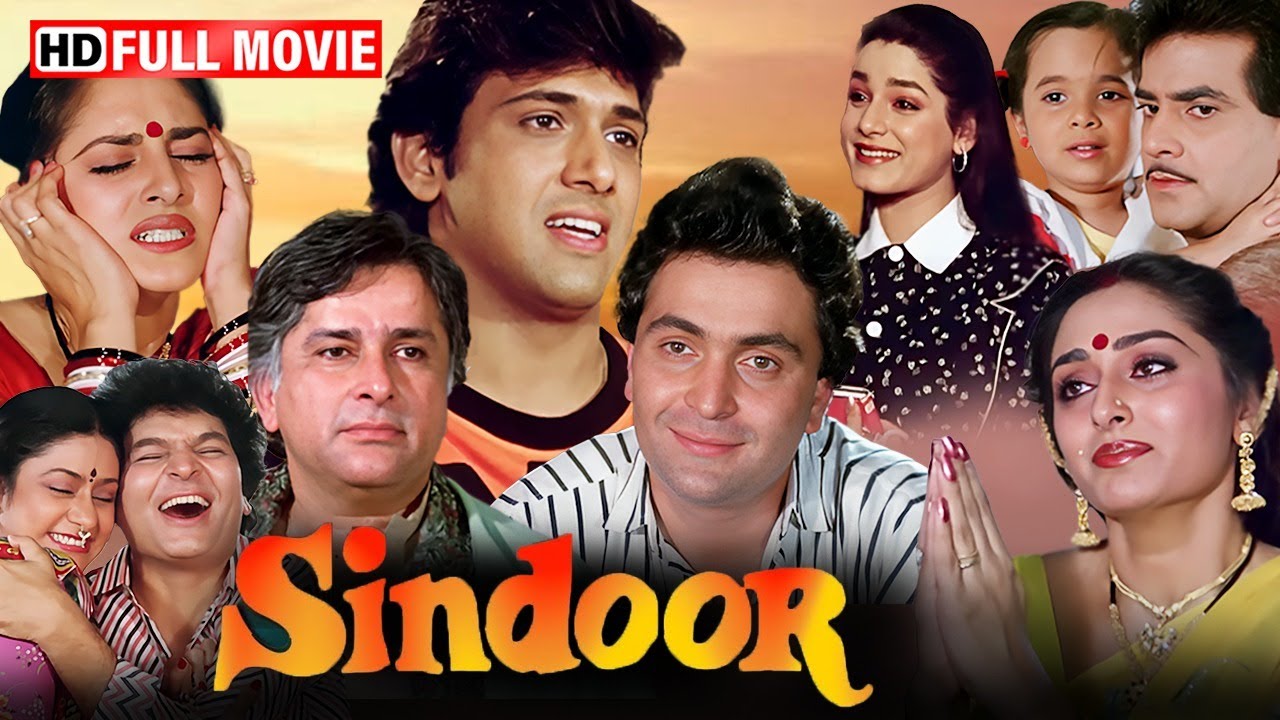 सिंदूर हिंदी फूल  सुपरहिट पारिवारिक मूवी (1987) HD | शशि कपूर, जया प्रदा, गोविंदा, नीलम