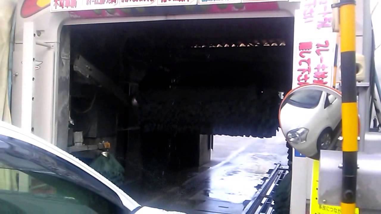 洗車機 ： ビユーテー－2001年製 『ワンダーキューブアクロ』 Japanese carwash machine