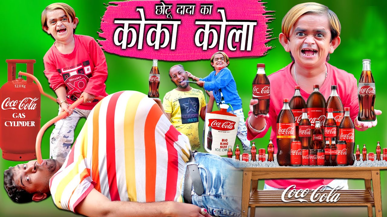 CHOTU DADA KA COCA COLA |
