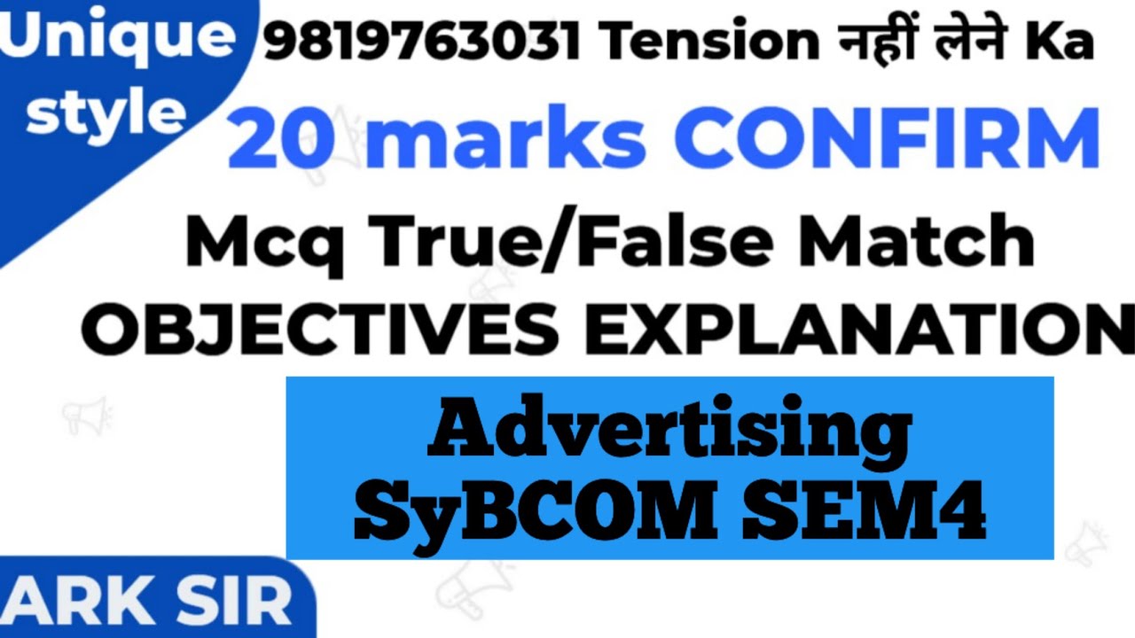 2025 University Solution|marks20 fullBook Mcq|Advertising Sybcom sem4|Idol exam|Imp MCQ|Arksir