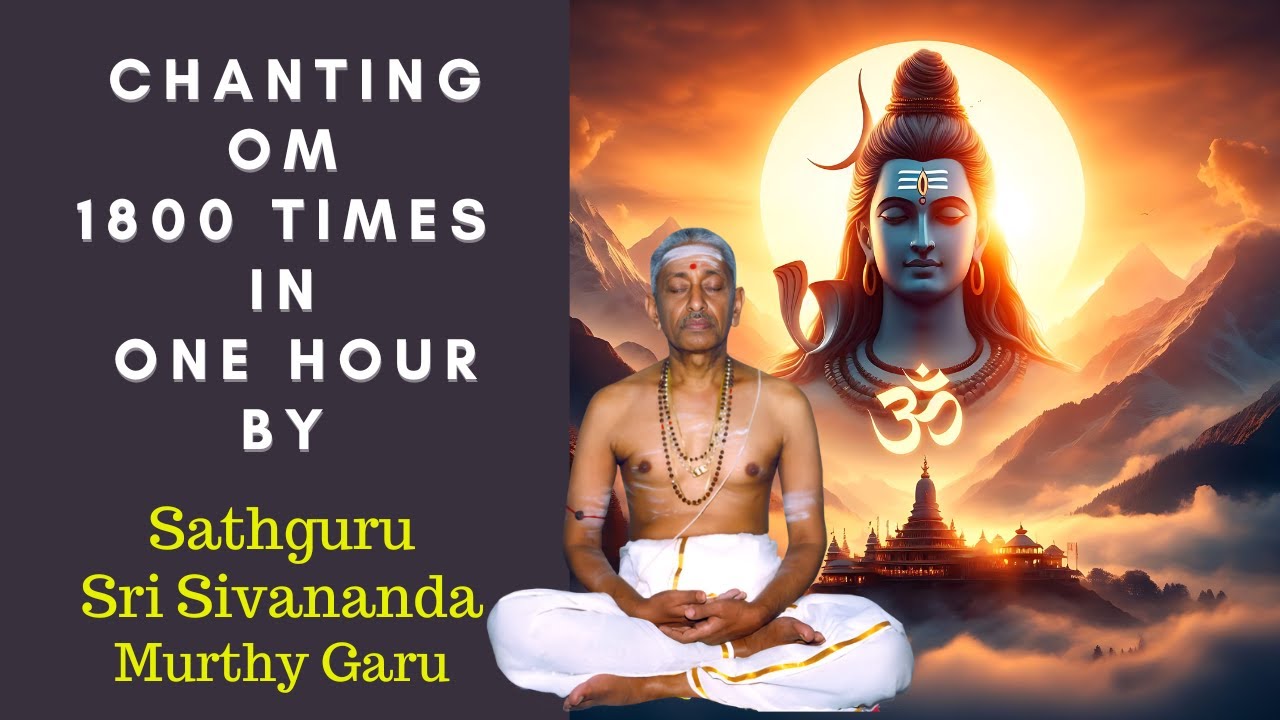 Chanting OM by Sathguru Sri Sivananda Murthy Garu # sathguru #sivananda #murthy #garu