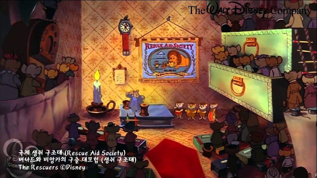 The Rescuers - Rescue Aid Society (Korean)