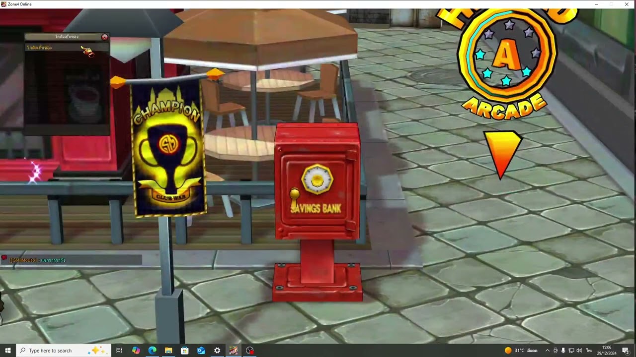 Zone4HERO [GM] แจกของผู้เล่นแบบจุกๆ
