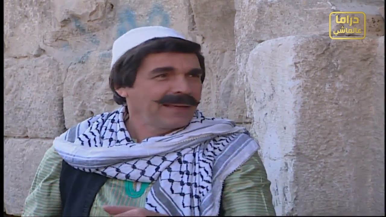 مرايا جميع الأجزاء | حسن دكاك ـ ياسر العظمة | الحلقة 35