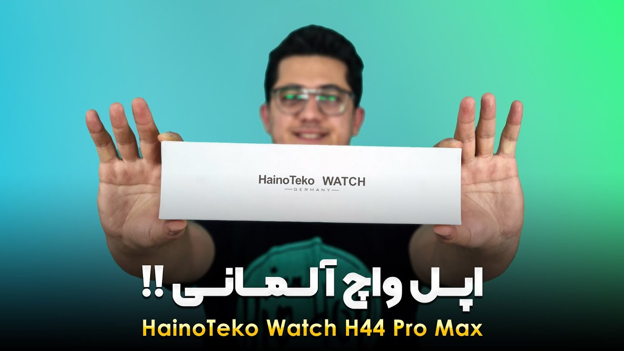 های کپی اپل واچ برند هاینو تکو haino teko h44 pro max