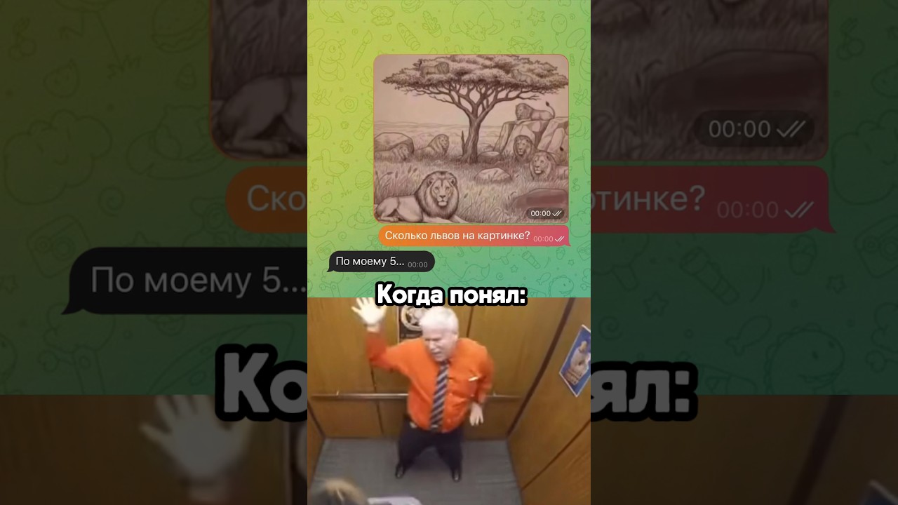 Не нажимай на лайк☠️ #рек #вирусняк #мем #шуточное #смешновидео #memes #shorts #comedy