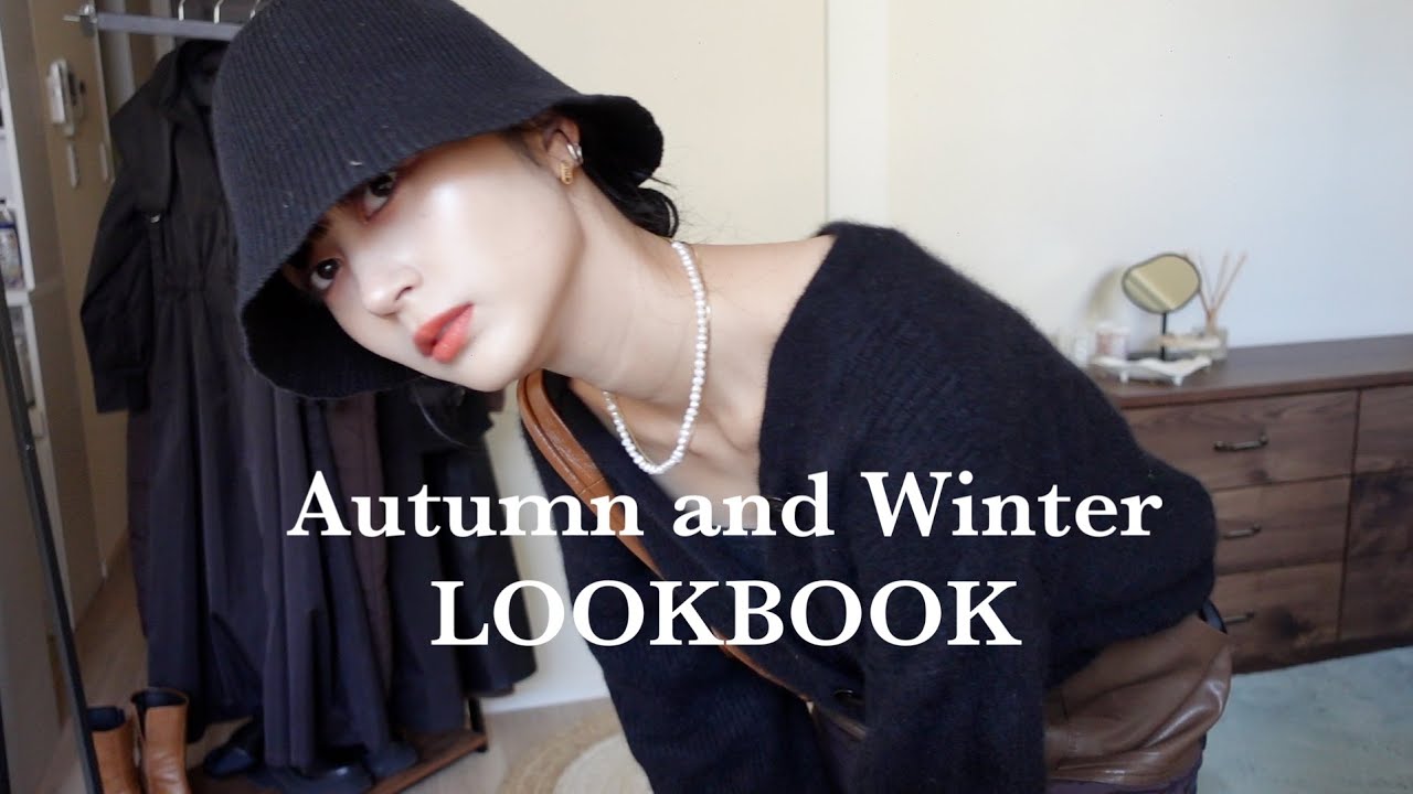 【LOOKBOOK】F/W 21 LOOKBOOK / 冬服❄️ / 骨格ウェーブ ×ストレート