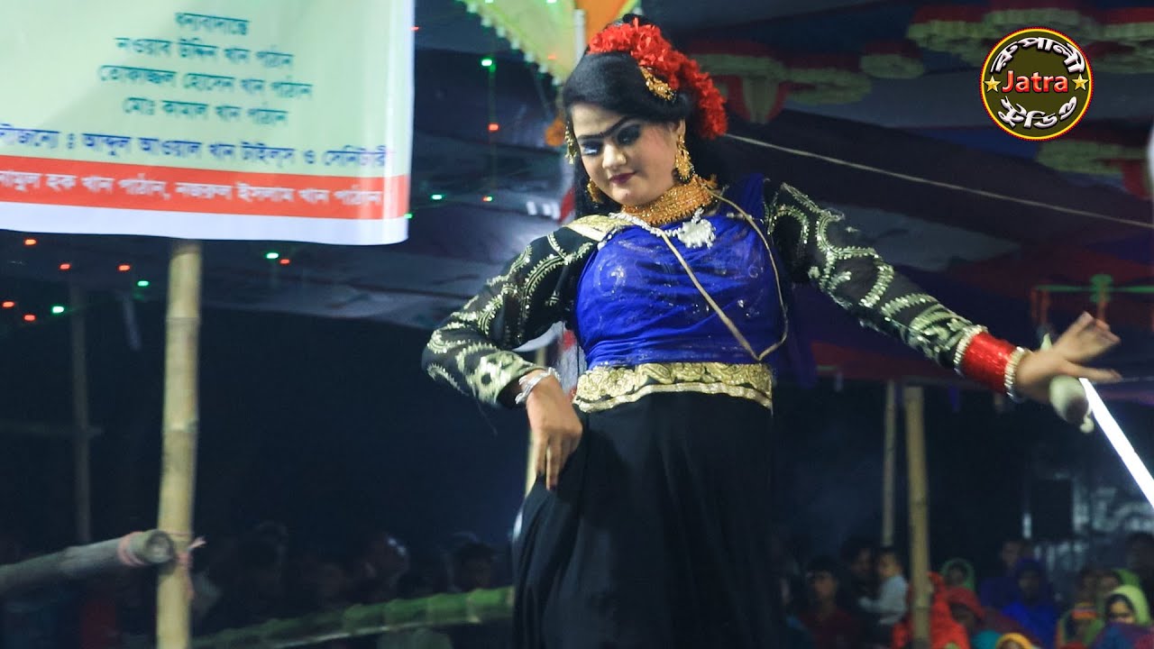 আর সহেনা প্রাণে যৌবনের জ্বালায়। যে গানে মঞ্চ কাঁপালো যাত্রা নয়িকা তানিয়া।  Gunai Bibi jatra gaan