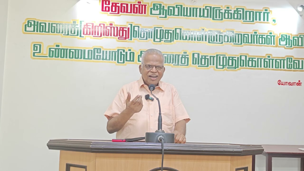 Tamil christian message by pastor lamech 