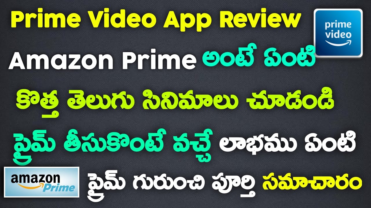 Amazon Prime Video App Full Review Telugu | What Are The Benefits Of Amazon Prime | Amazon Prime