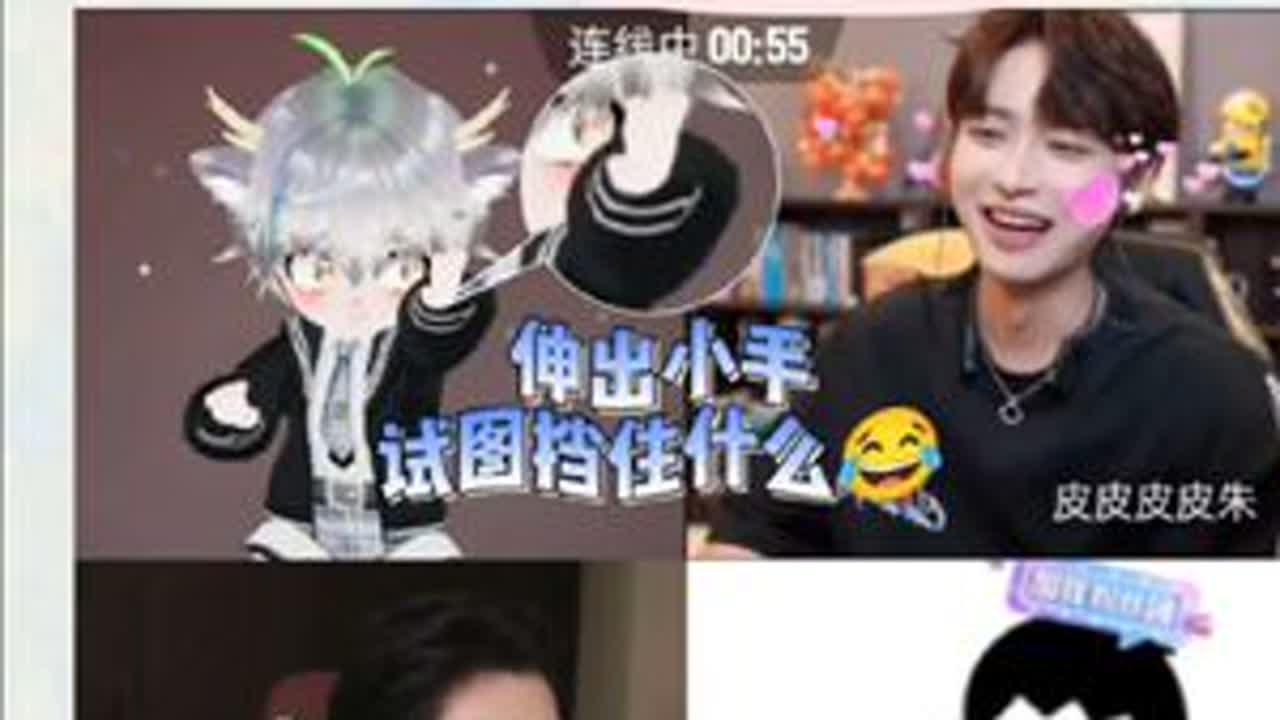 全程节目，多舍不得剪😂#听潮阁礼饶子#皮皮皮皮朱 #孙澈#三斤9237 #二创
