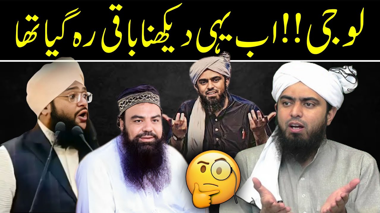 Exposing SHIRK and its Deceptive Forms 😲 | Jamaluddin Baghdadi | Lo Sambho | Engineer Ali Mirza