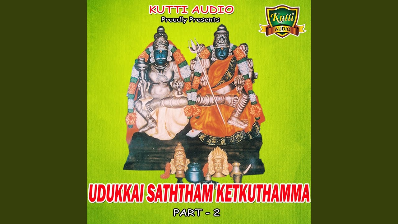 Kottunga Kottunga