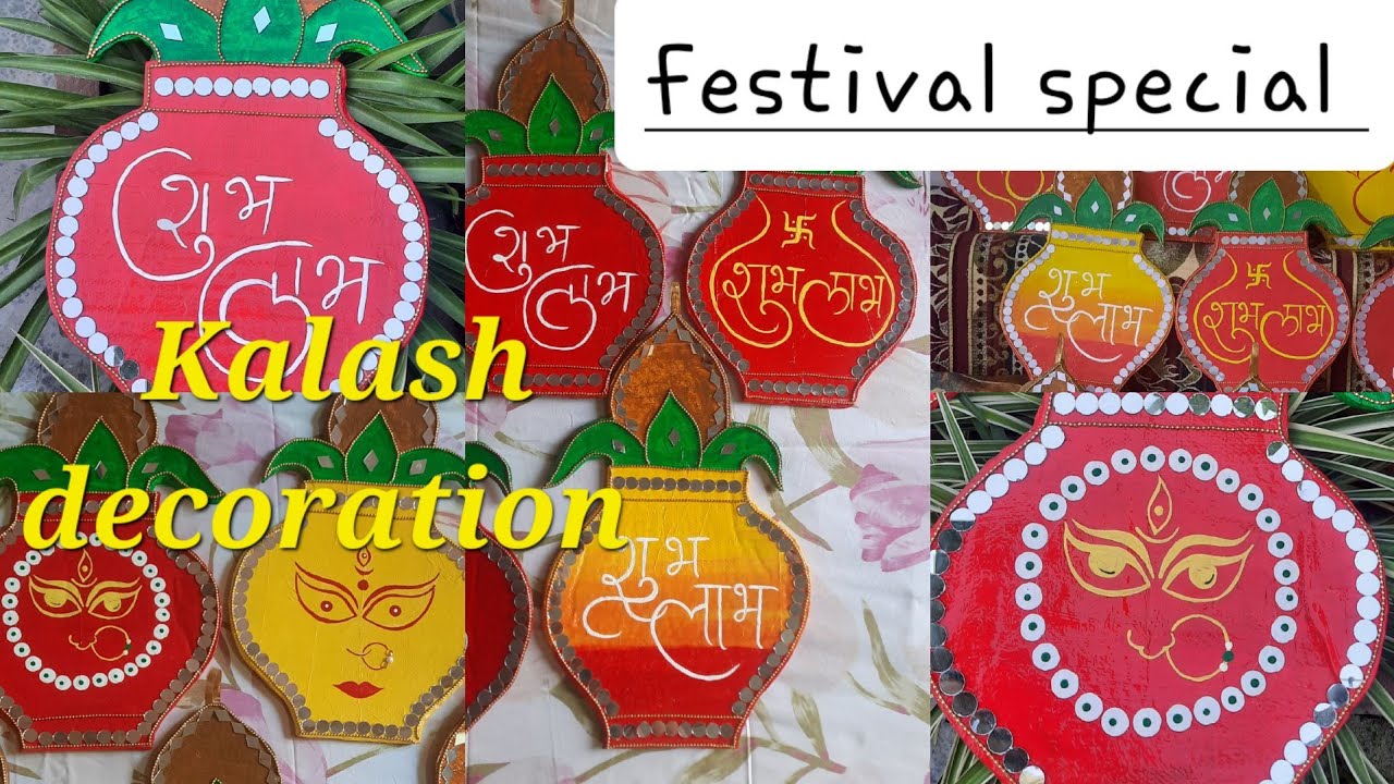 Navratri and diwali decoration ideas/festive decoration/कार्ड बोर्ड से बनाएं सुन्दर वॉल डेकोर/