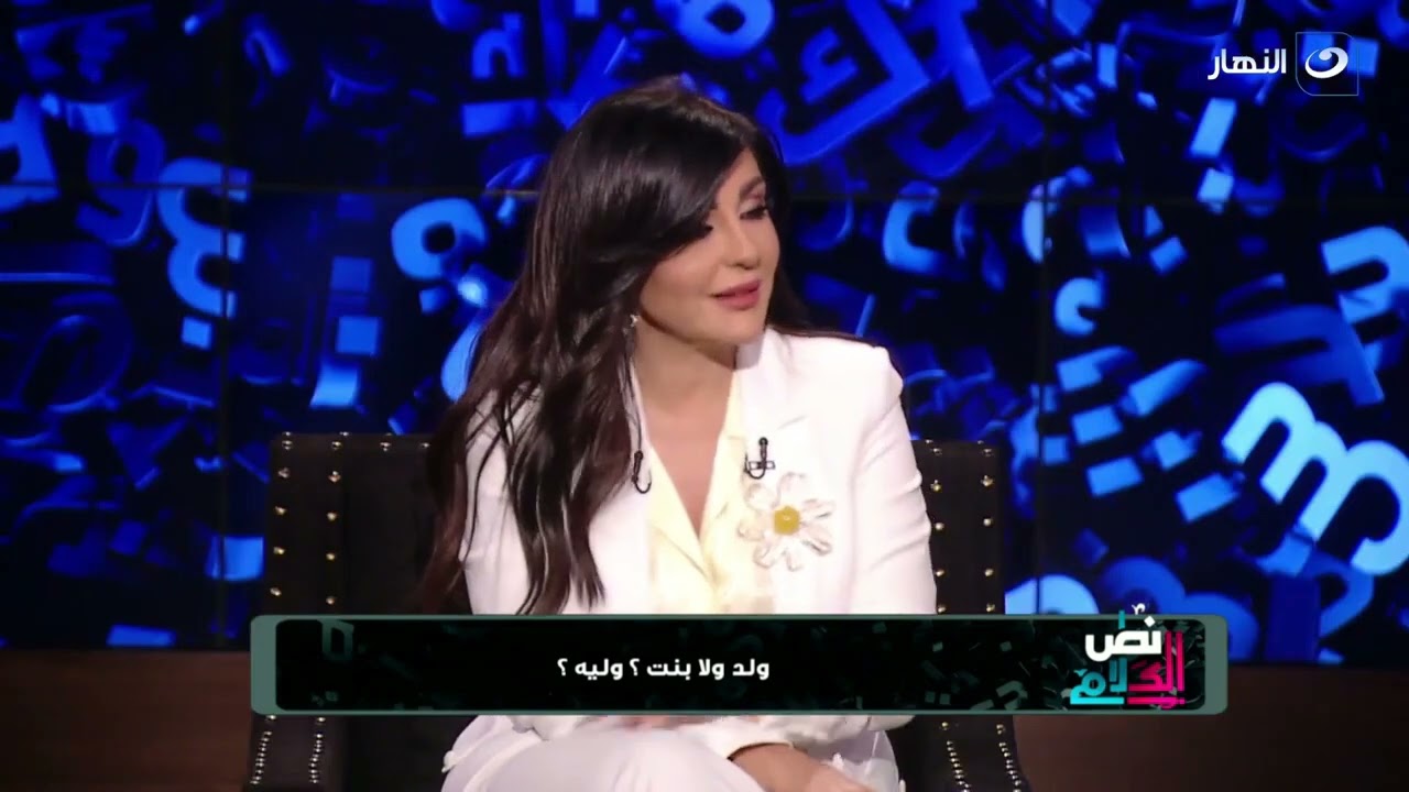 الضيف لـ راغدة شلهوب على الهواء: 