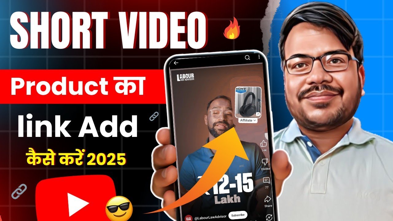 Video me product ka link Kaise lagaen | Tag Products on YouTube | How to Tag Products in YouTube 