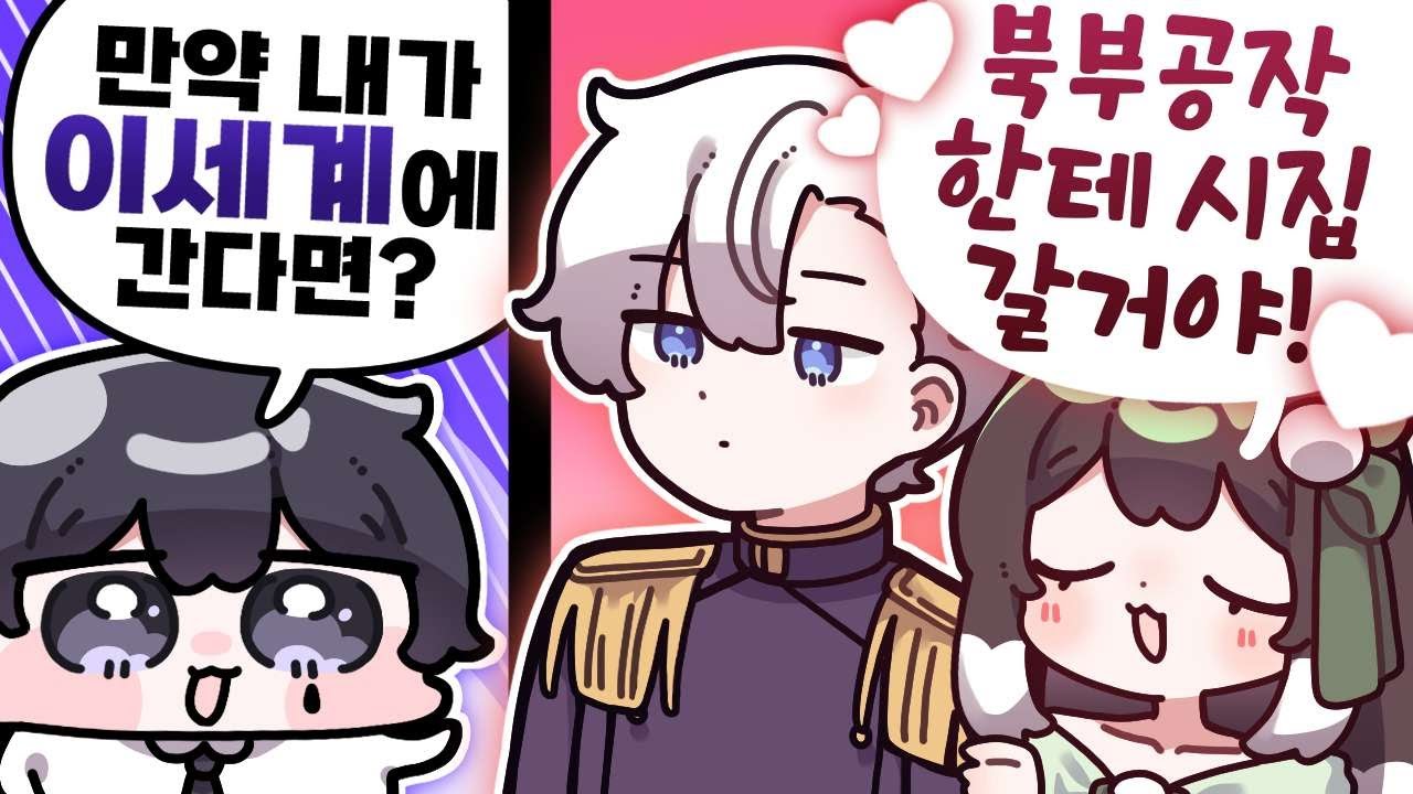 너는 다 계획이 있구나