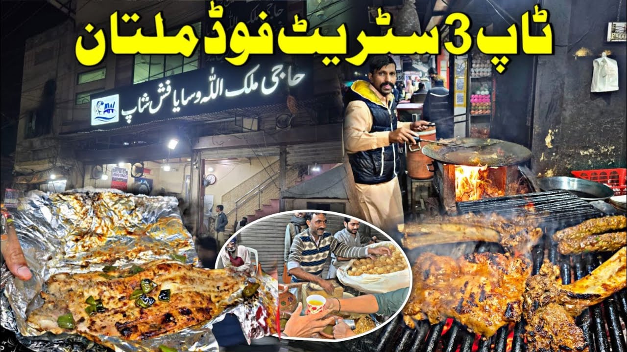 Exploring Best Fish ,Mutton chops and Golgappay of Multan ♥️Allah wasaya ,Keemo &kala  Ghulam fareed