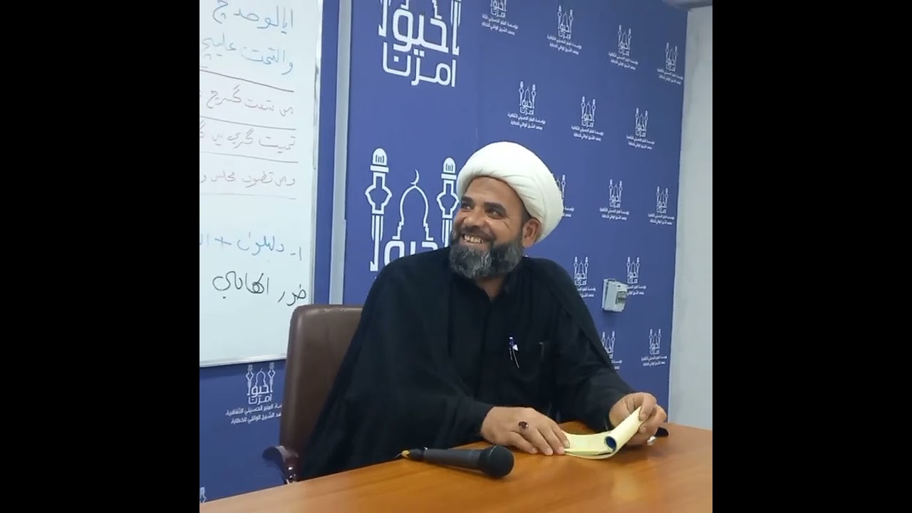 ١٣١- دروس في الخطابة/كيف ينتقل الخطيب من الشرح الى المصيبة/الشيخ رضا الطويرجاوي