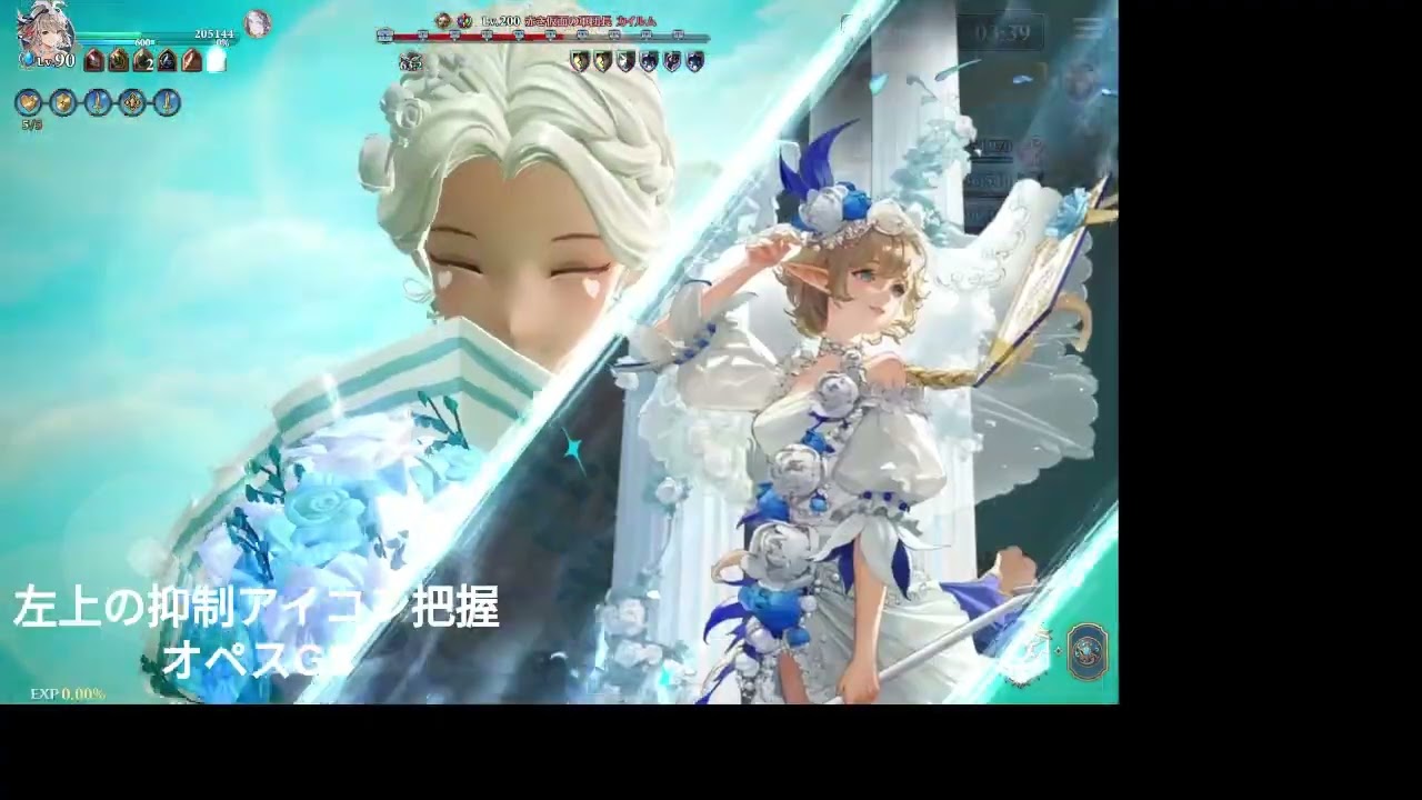 【クリス視点】カイルム1 【with イヴァン】