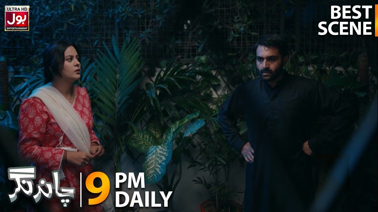 Tasawar Ko Mahi Ne Bataya Sab Such | Best Scene | Chand Nagar | BOL Entertainment
