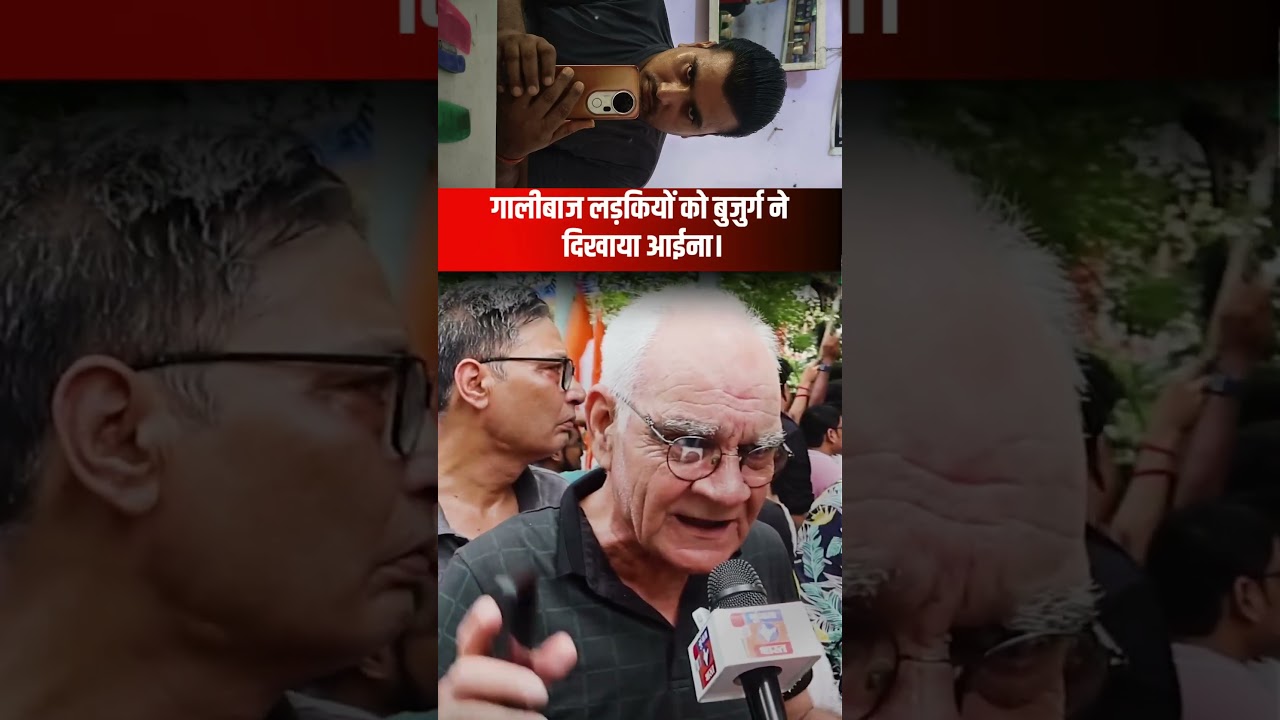 The elderly man showed the mirror to the abusive girls. #drsyedrizwanahmad #CJP #CJPProtest #JantarMantar #Jan..