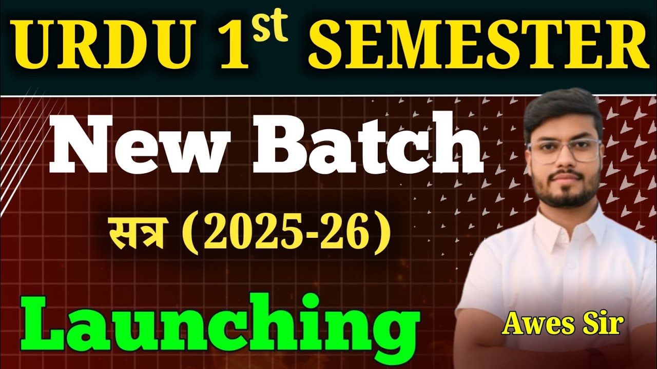 Urdu 1st Semester New Batch 2025 | BA Urdu honours ki Taiyari kaise karen | BA Urdu 1st Semester