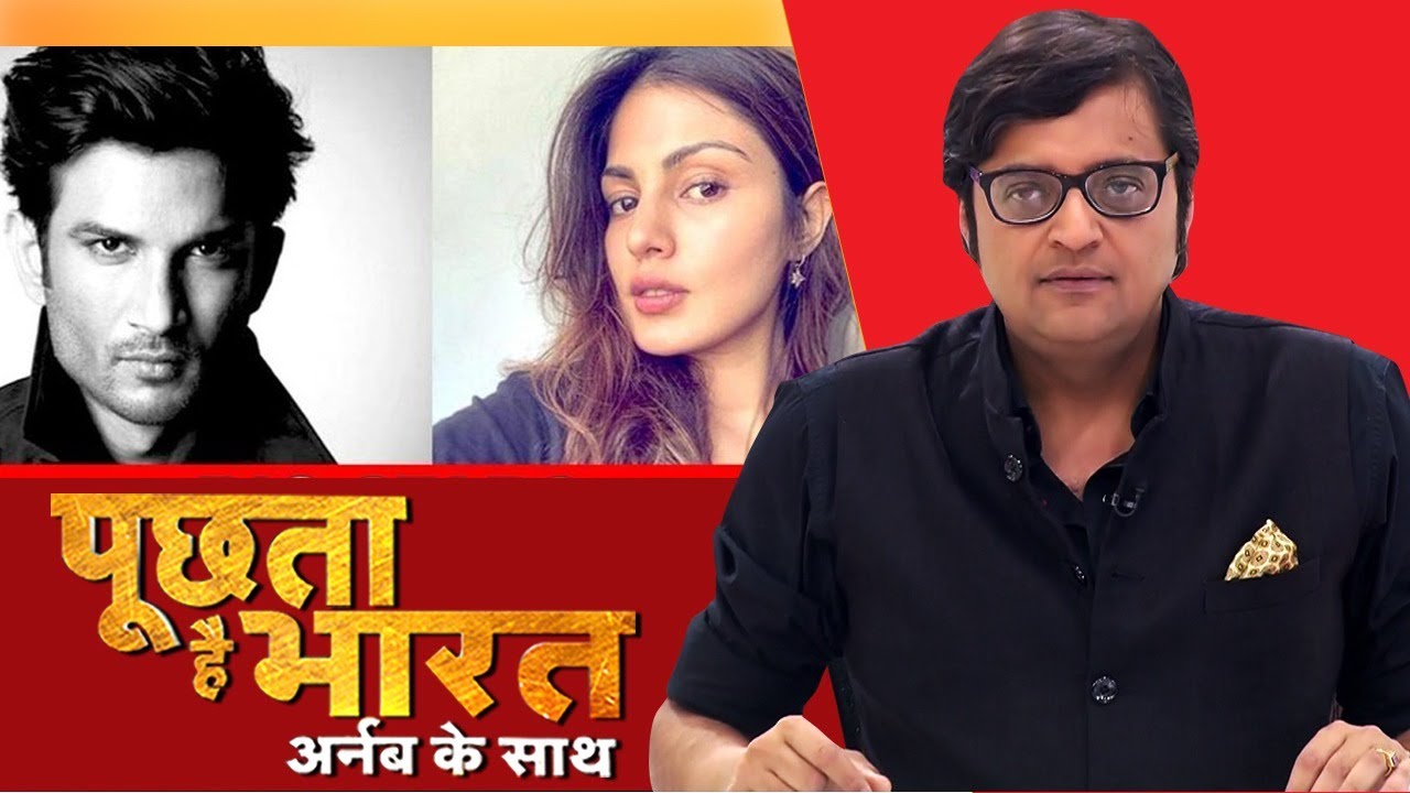 नहीं बचेंगे Sushant के 'कातिल'! देखिए Poochta Hai Bharat, अर्नब के साथ ।