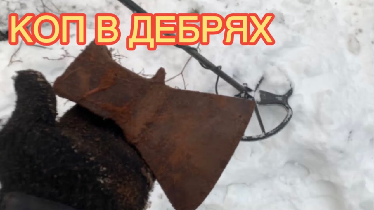 ПЕРВЫЙ ЗИМНИЙ ВЫХОД С ACE250 И КАМРАД С АСЕ250DD