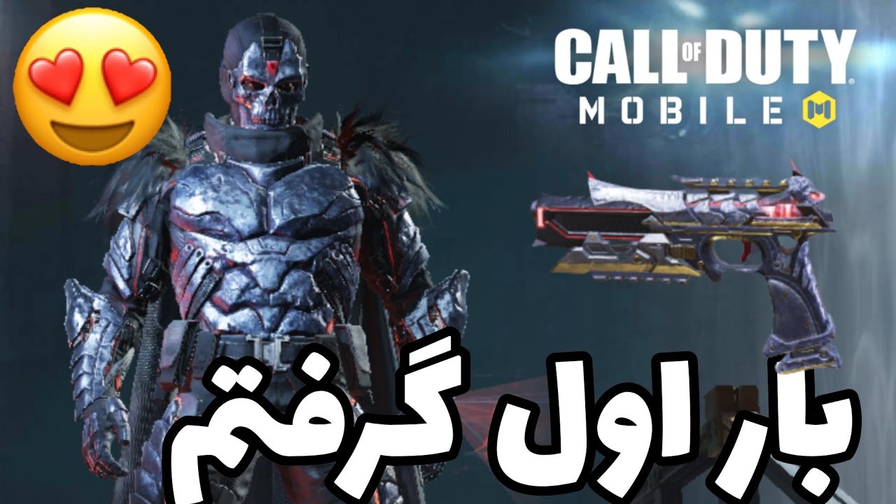با این باگ بار اول میس لجند گرفتم🤤 |کالاف دیوتی موبایل
