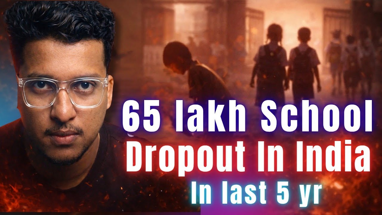 65 Lakh Children Out of School | What the Data Is Really Telling Us |65.7 लाख बच्चे स्कूल से बाहर 