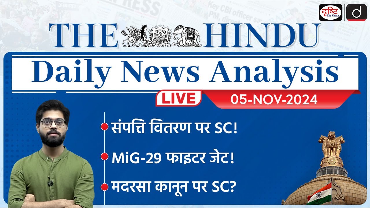 The Hindu Newspaper Analysis | 05 NOV 2024 | Current Affairs Today | Drishti IAS