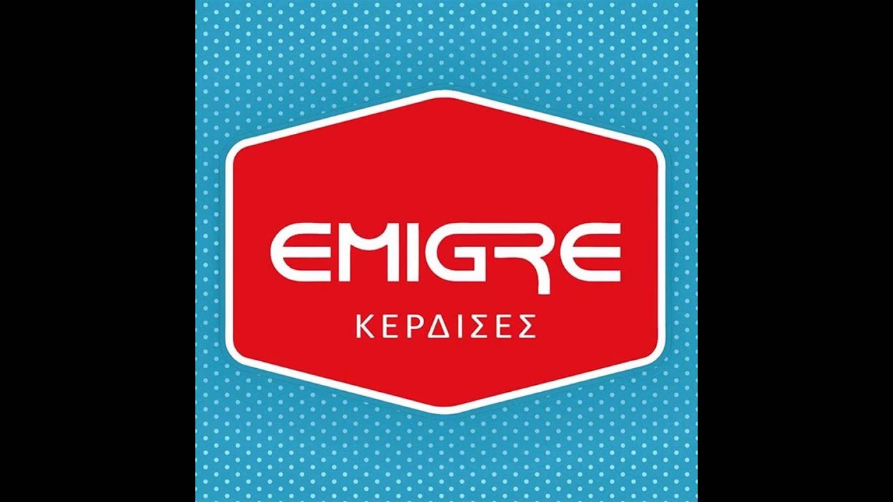 Emigre - Κέρδισες