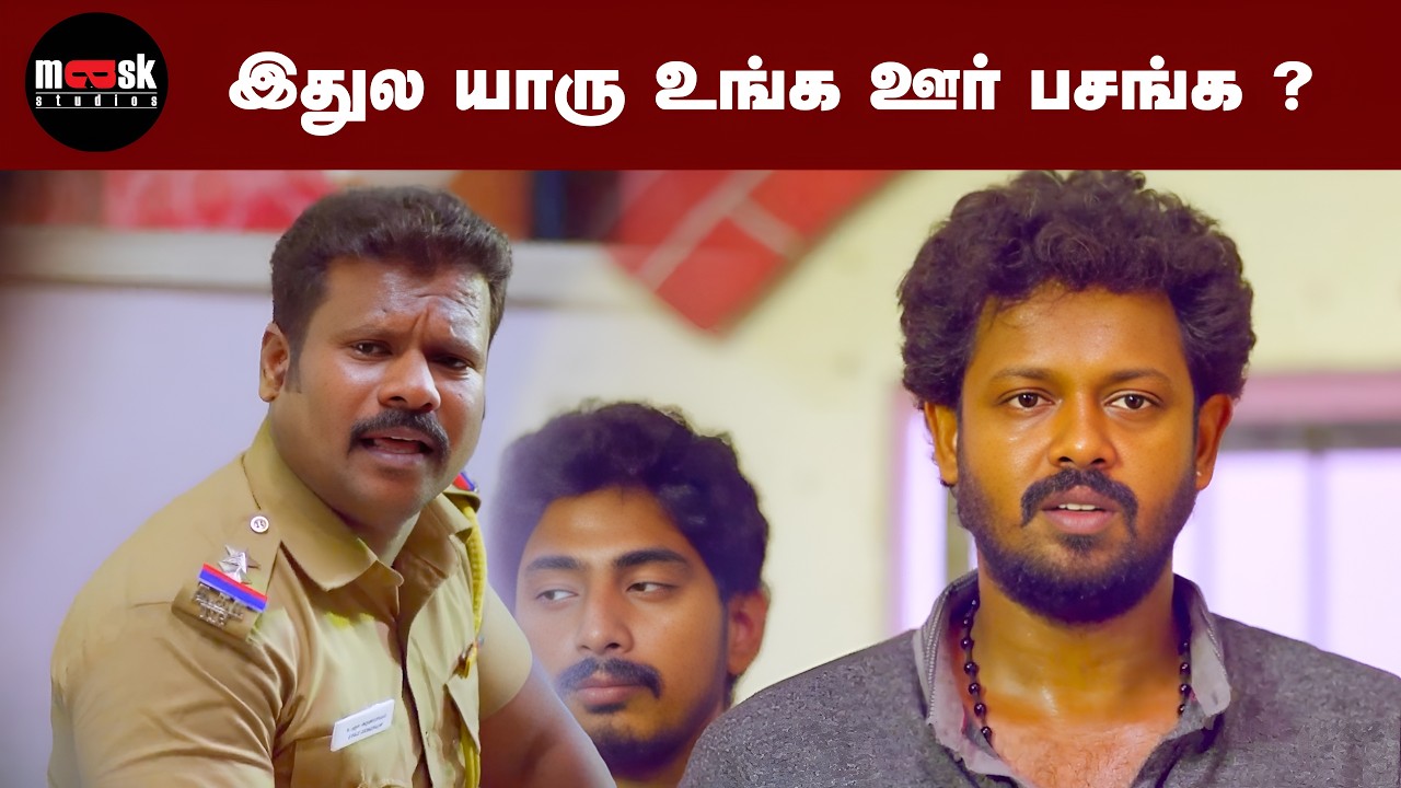இதுல யாரு உங்க ஊர் பசங்க ? | Veerapuram Movie Compilation | Mahesh | Megna | Mask Studios
