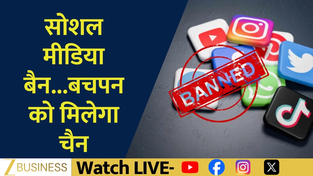 Karnataka Plans Social Media Ban for Minors, Big Policy Move | Cover Story