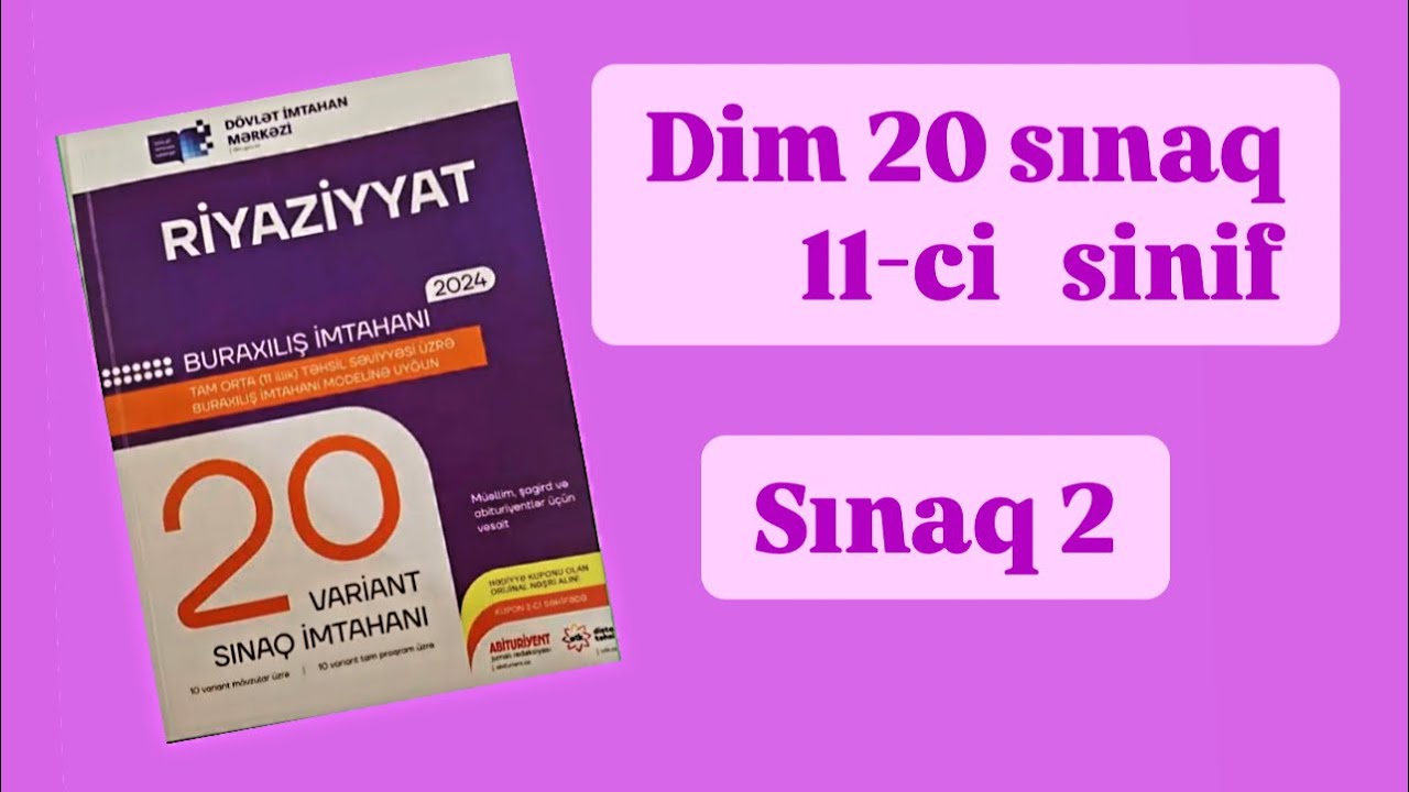 Sınaq 2 . Dim 20 variant sınaq imtahanı Riyaziyyat 11 ci sinif . #sınaq2 #dim20sınaq #dim20variant