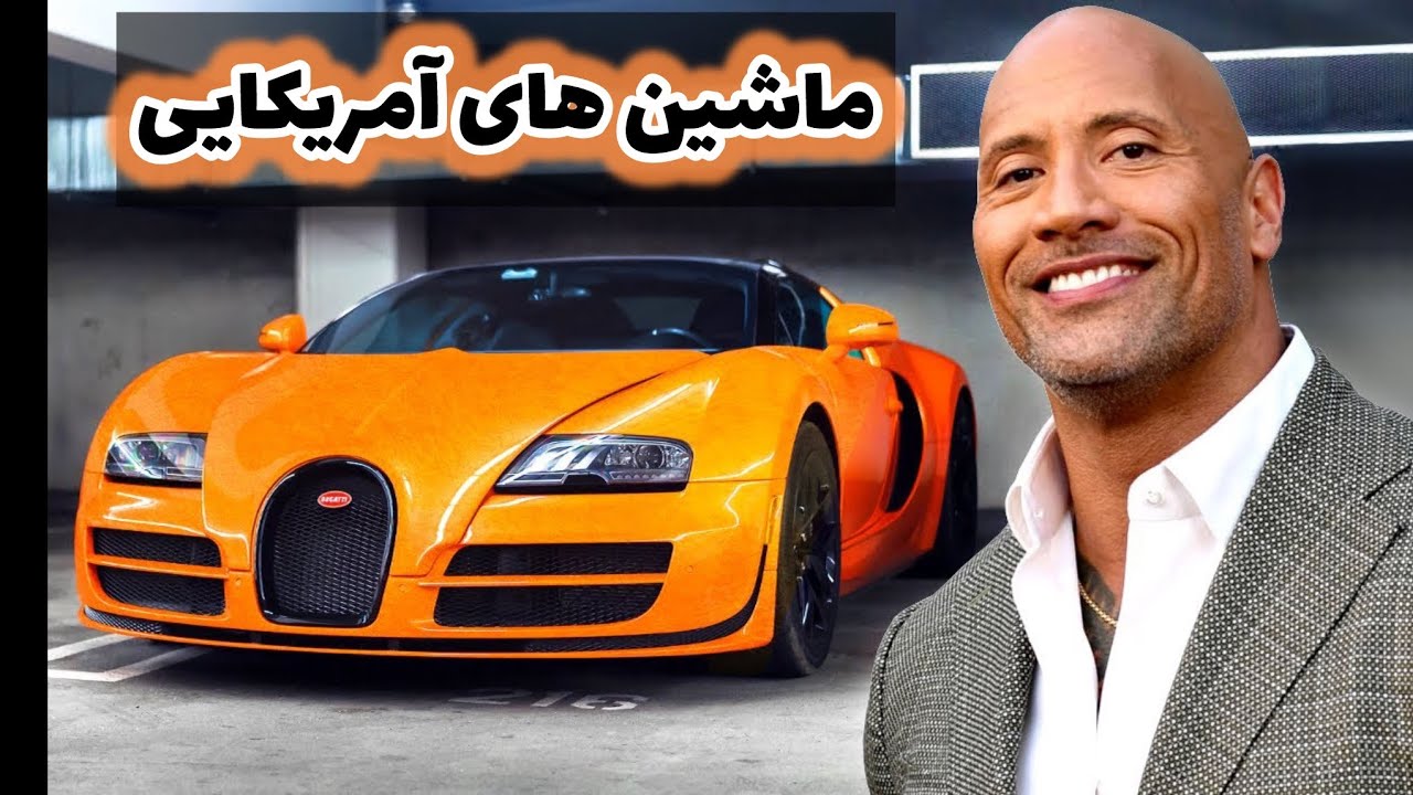 Classic car in us— ماجراهای آمریکا قسمت سوم : ماشین های کلاسیک در آمریکا