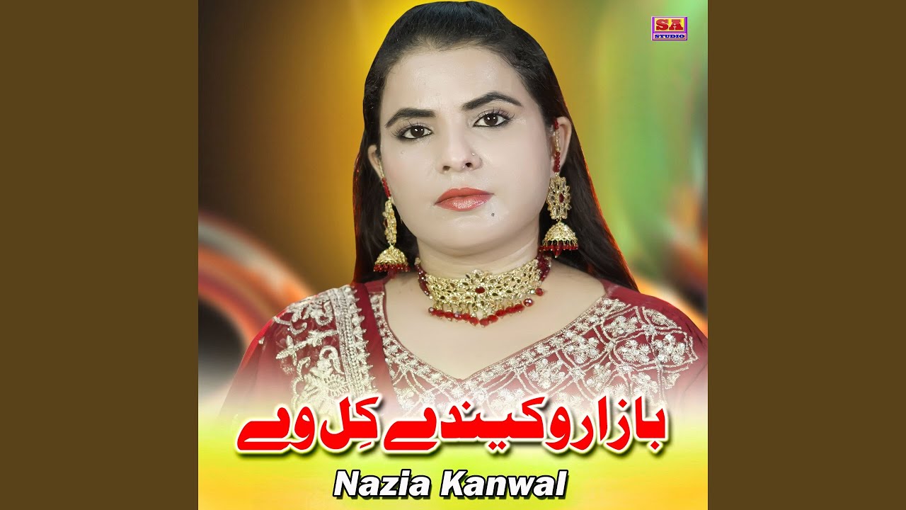 Bazaar Wakende Kell Ve