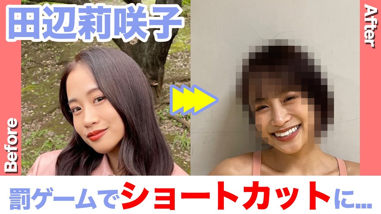 【過酷】対決に負けたのでショートカットにしました。人生初めてです。