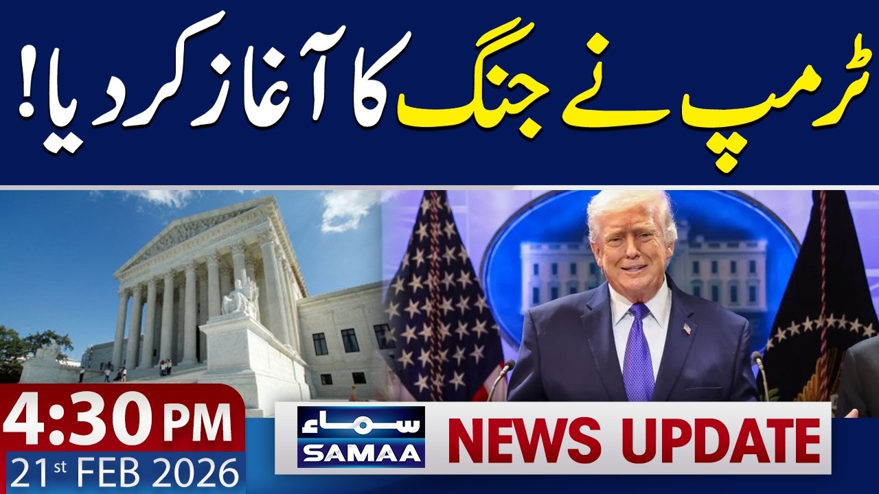 World Reacts as US top Court Limits Trump’s Tariff Powers | 4:30 PM News Update | 21 FEB 2026