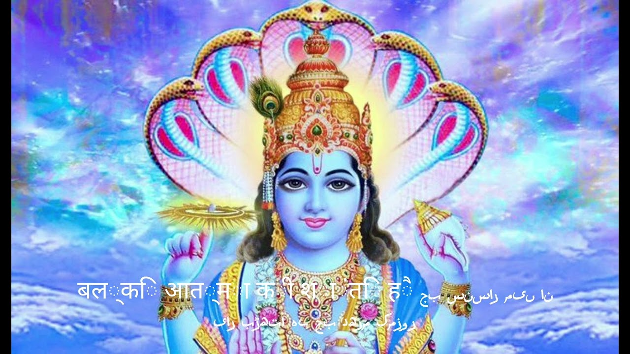 ॐ नमो नारायण 🙏 | Shri Vishnu Bhagwan Full Bhajan | 2 Hours Non Stop Bhakti