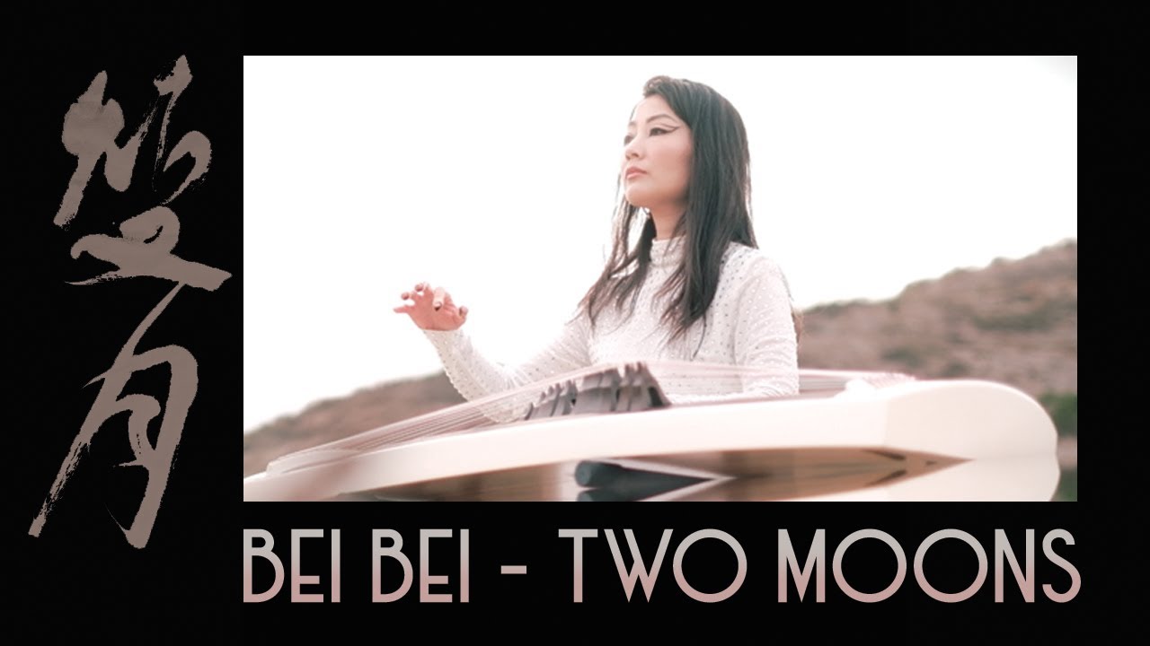 Официальный клип Bei Bei &laquo;Two Moons&raquo; | Guzheng встречает футуристический звук | &laquo;Two Moons&raquo; &mdash; тыс...