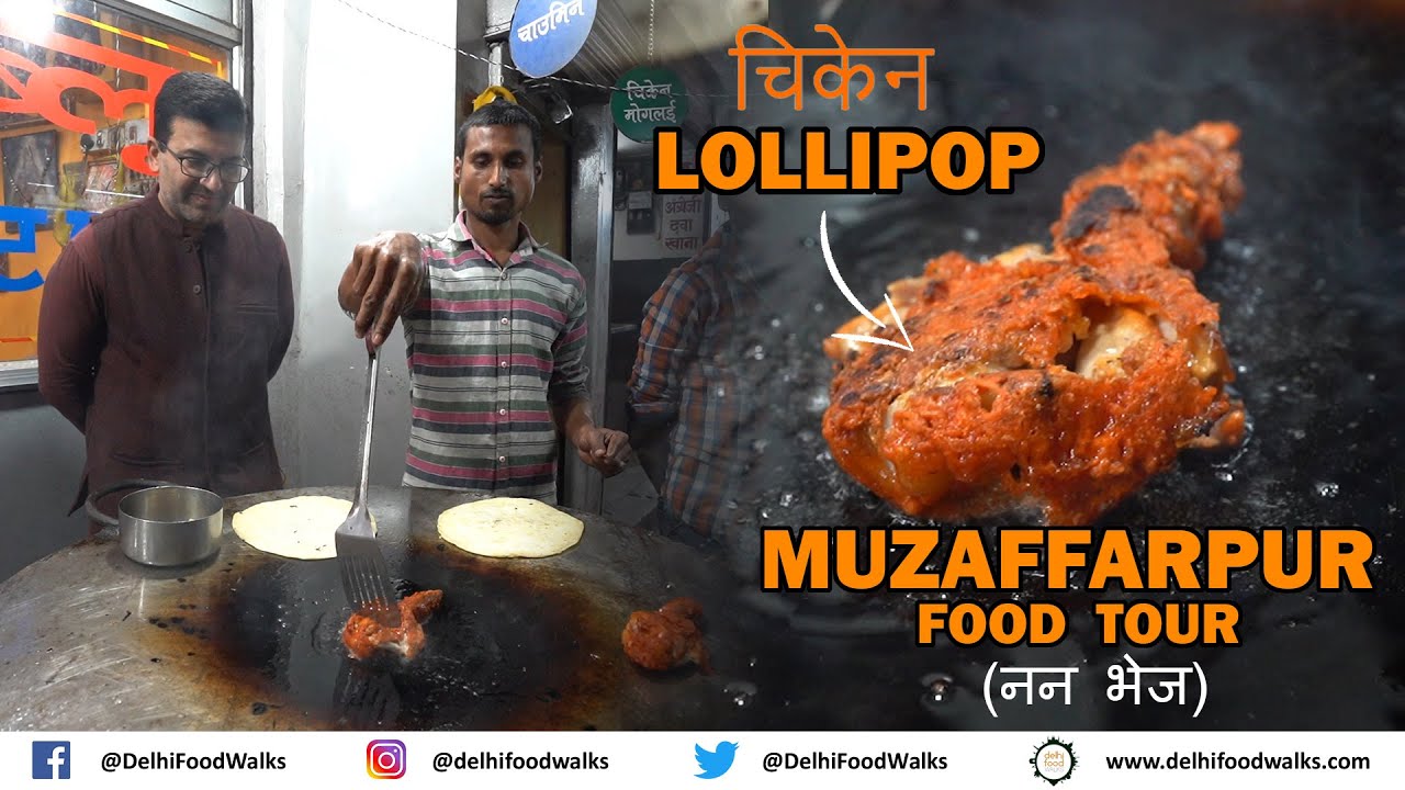 Muzaffarpur NON VEG Food Tour I EXOTIC TROTTERS (GODI) + Mutton TAAS + Chicken LOLLYPOP + EGG Roll