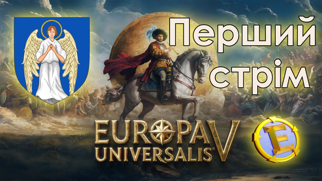 Перший стрім за Князівство Київське. Europa Universalis 5