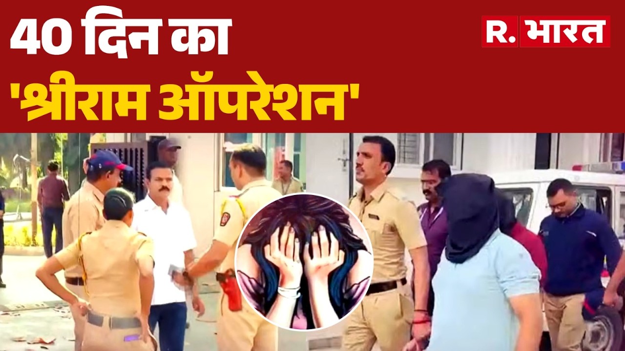 Nashik Corporate Case: 10 big revelations in the Nashik IT company scandal. Nashik | IT Company |...
