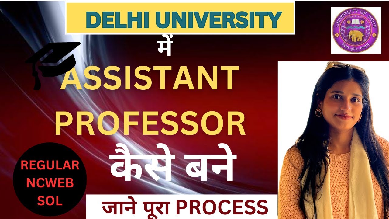 How to become an Assistant Professor at DU | Step-by-Step Guide for DU Faculty Jobs| #ugc #jobs