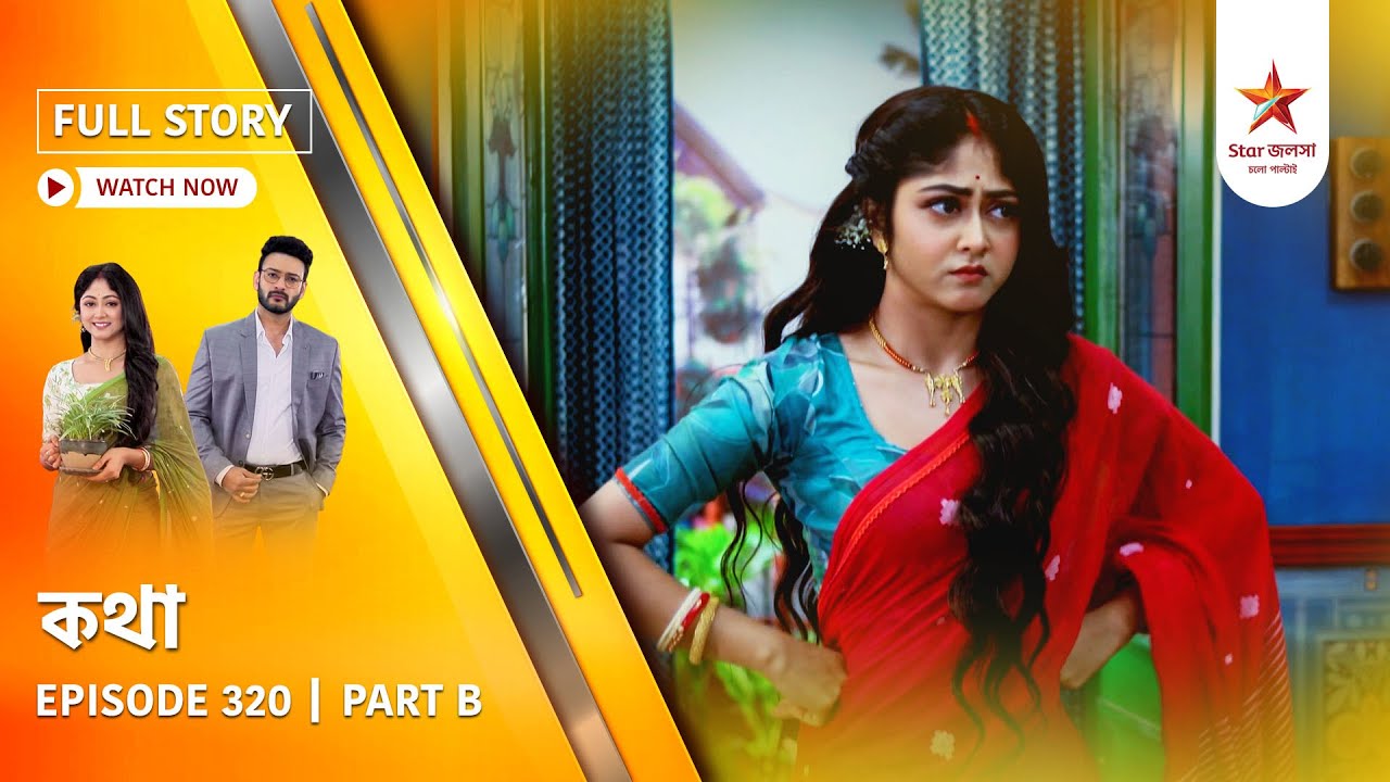 Full Story | Kothha | Episode 320 | Part B