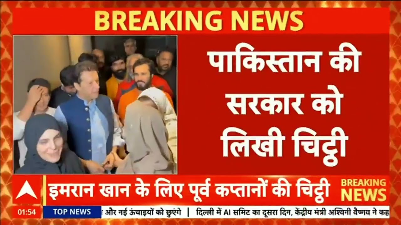 BREAKING: Sunil Gavaskar - Kapil Dev ने Imran Khan के बेहतर इलाज के लिए Pakistan सरकार को लिखा पत्र!