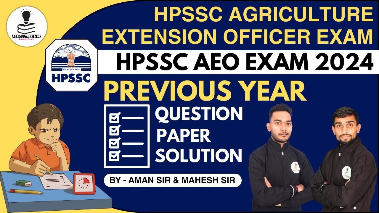 HPSSC Agriculture Extension Officer Exam Previous Year Question Paper Solution | HPSSC AEO Exam 2024