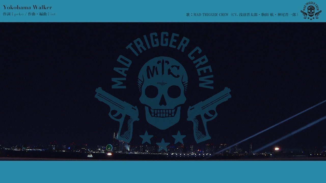 Keumyoung(금영그룹)カラオケ Yokohama Walker -   MAD TRIGGER CREW 히프노시스 마이크 OST